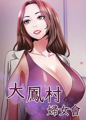 歪歪漫画首页登陆热门日漫推荐